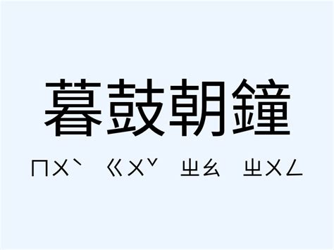 喧賓奪主造句|「喧賓奪主」意思、造句。喧賓奪主的用法、近義詞、反義詞有哪。